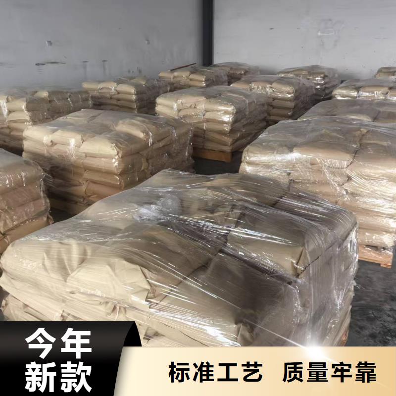 鐵路煤炭運輸抑塵劑生產廠家