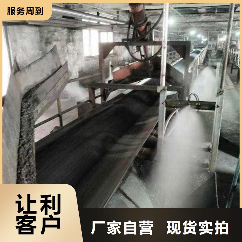 鐵路煤炭運(yùn)輸抑塵劑生產(chǎn)廠家