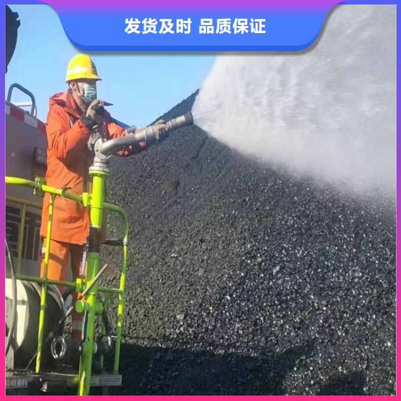 鐵路抑塵劑今日
