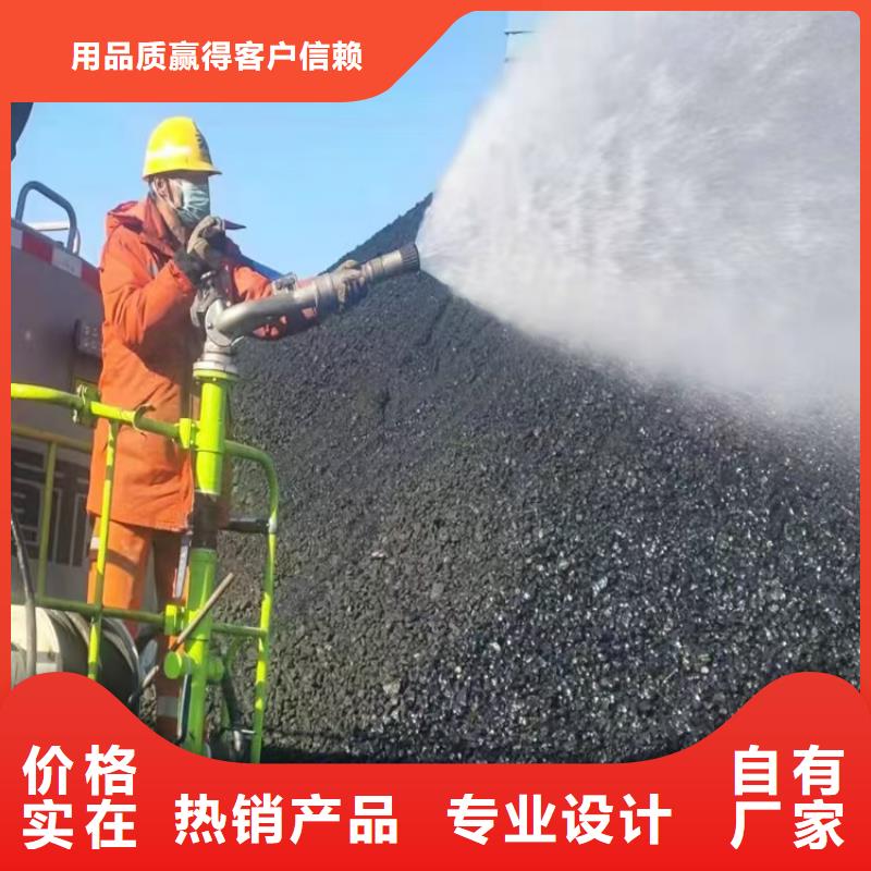 鐵路抑塵劑生產(chǎn)廠家