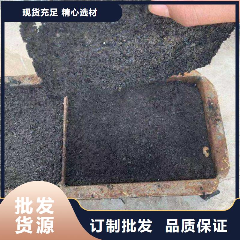 鐵路煤炭運輸抑塵劑生產廠家