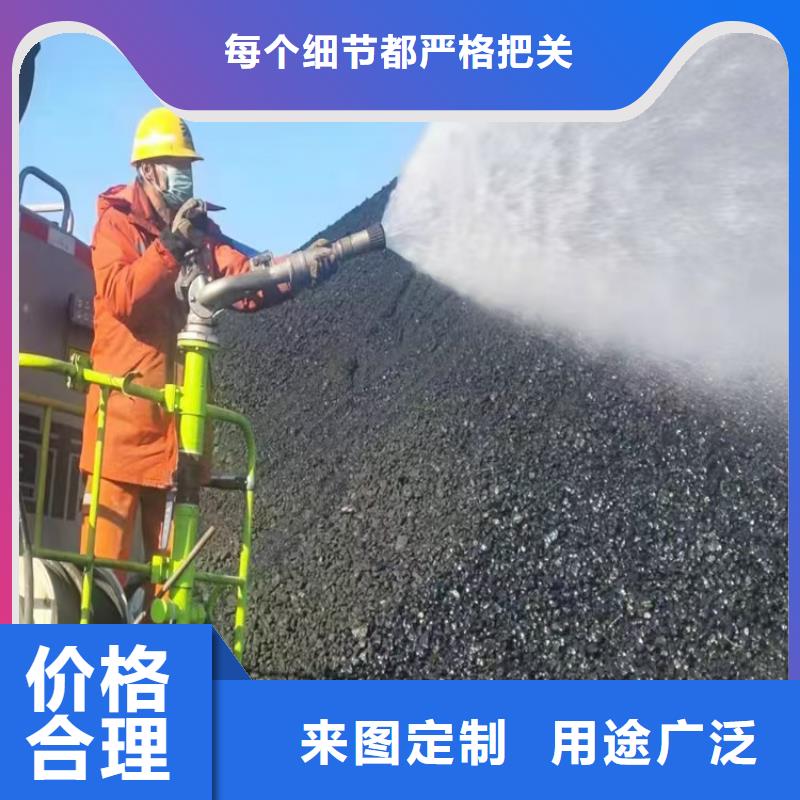 二型鐵路抑塵劑·支持定做