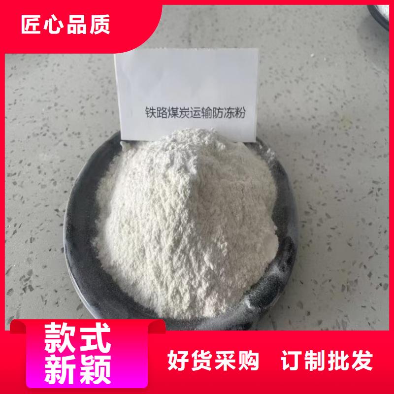二型鐵路抑塵劑·具有鐵檢報告