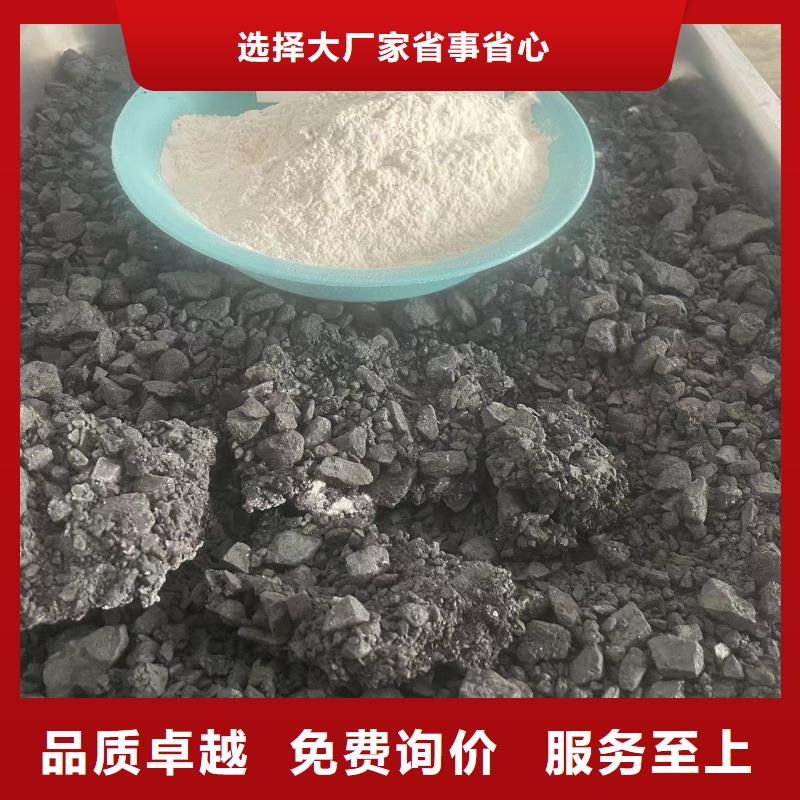 煤炭專用結(jié)殼抑塵劑實(shí)力廠家