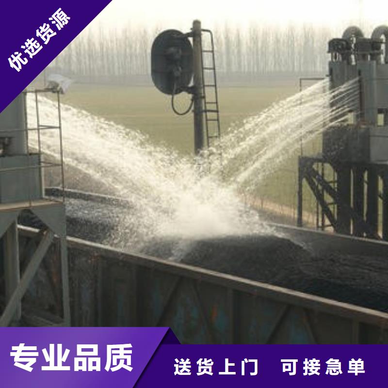 鐵路煤炭運輸抑塵劑符合標準