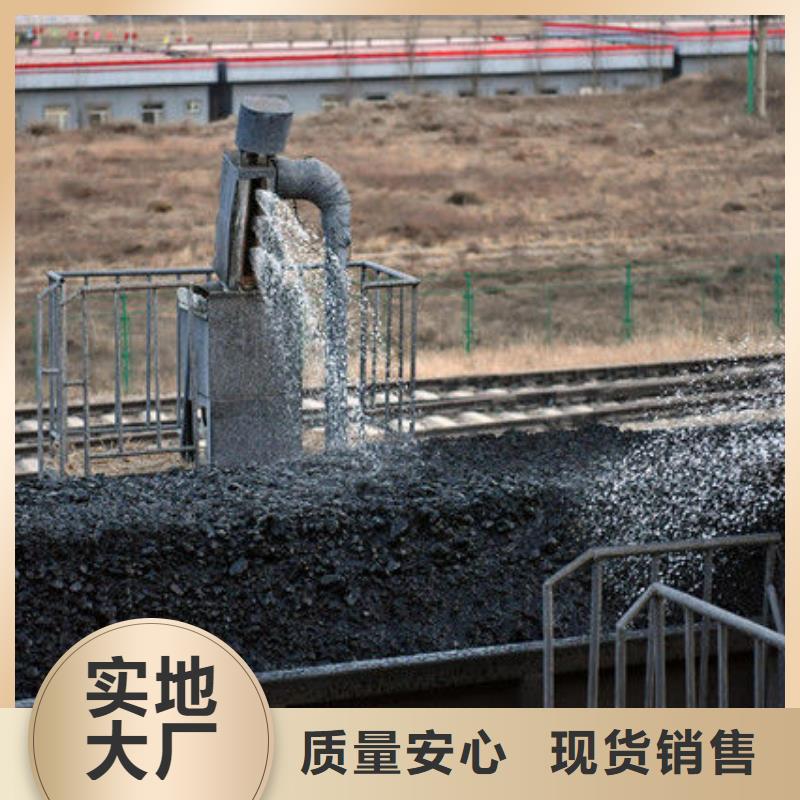煤炭運輸抑塵劑哪有賣煤炭運輸抑塵劑鐵路標準