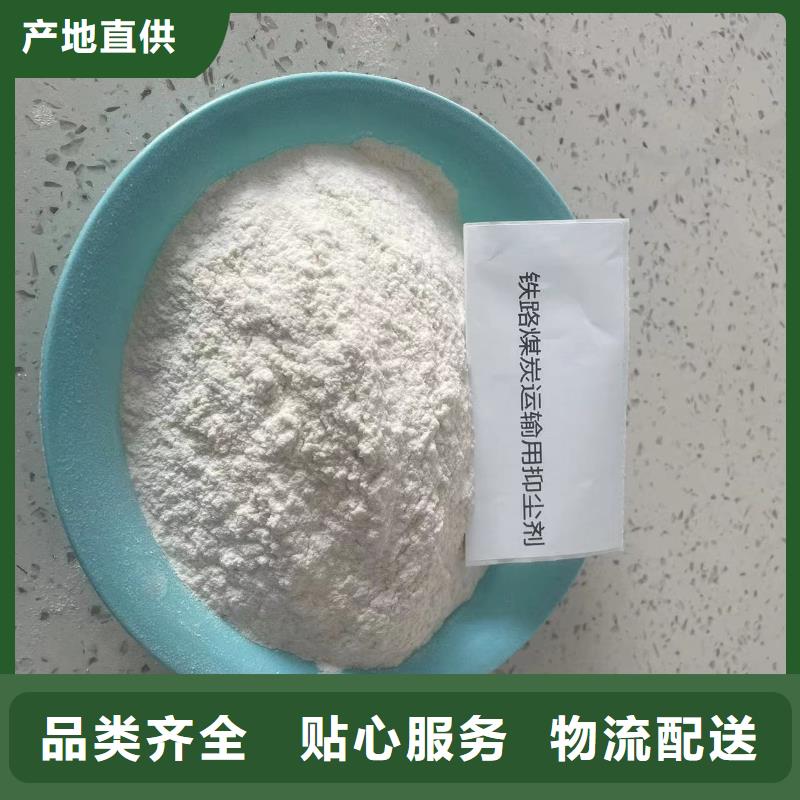 鐵路抑塵劑符合標準