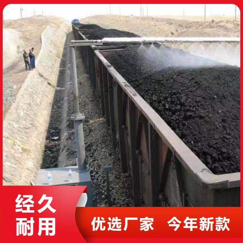 煤炭運輸抑塵劑多少錢一噸煤炭運輸抑塵劑鐵路標準
