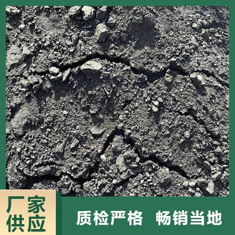 煤炭專用結殼抑塵劑實力廠家