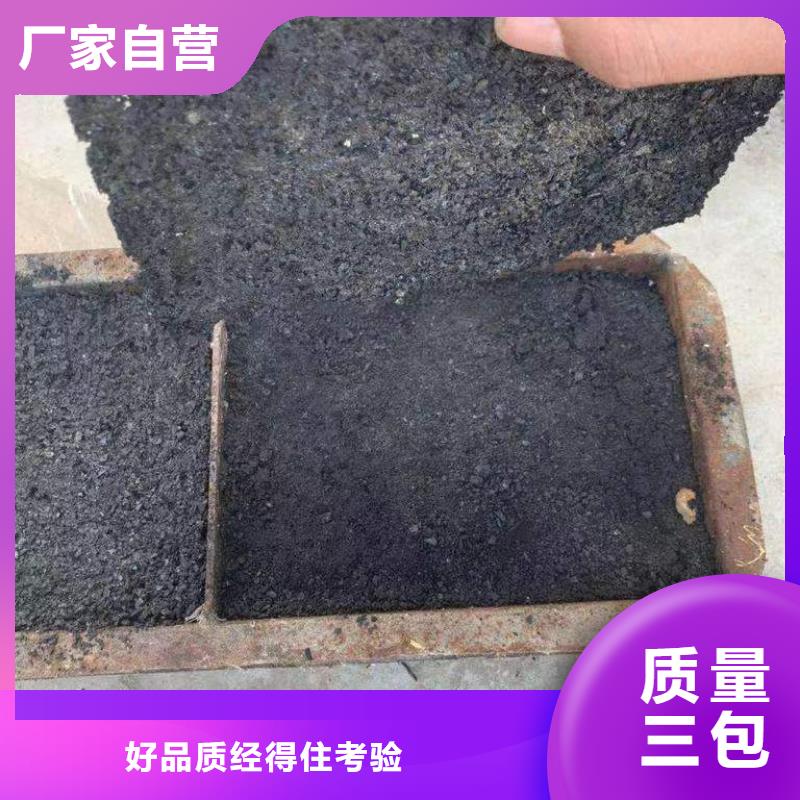 煤炭專用結殼抑塵劑實力廠家