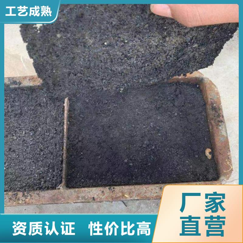 道路生物型降塵劑實力生產廠家
