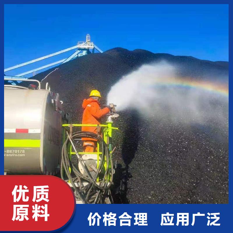 道路降塵劑廠家