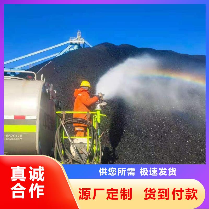 道路降塵劑廠家