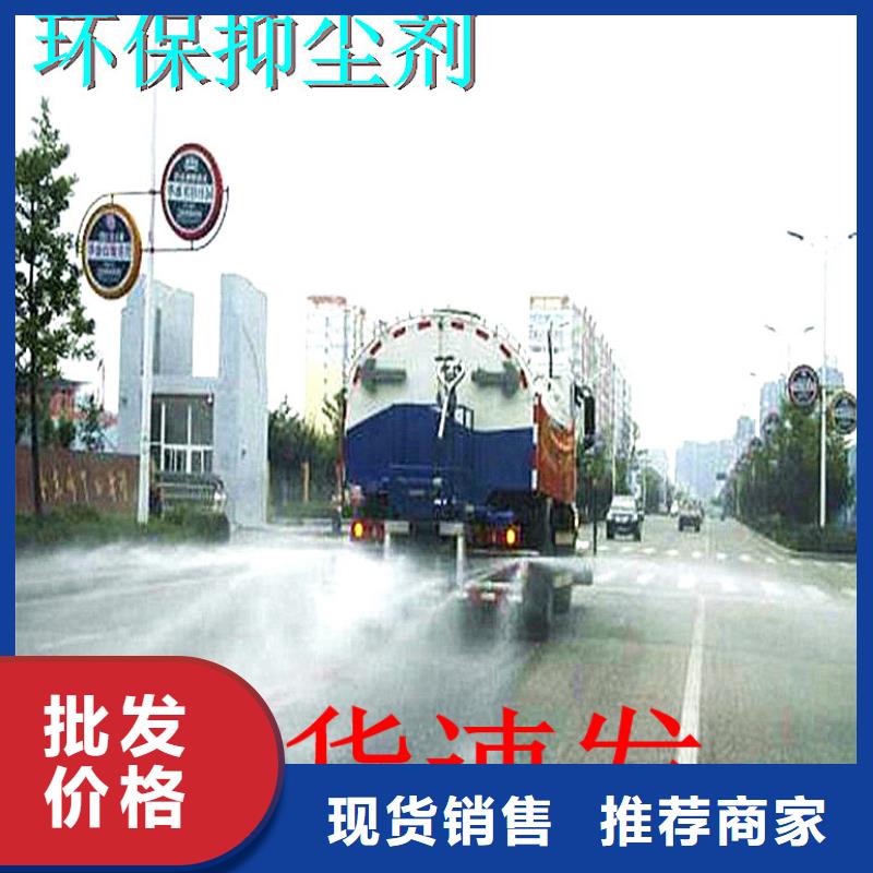 生物酶降塵劑廠家