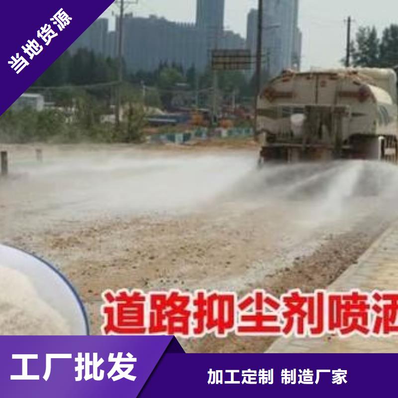 臭氧治理溶液廠家