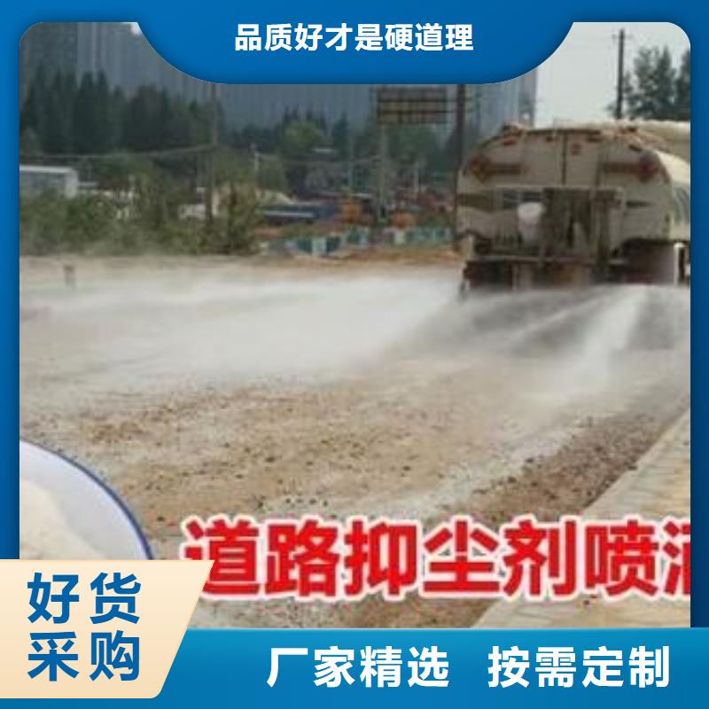 道路生物型降塵劑實力生產廠家