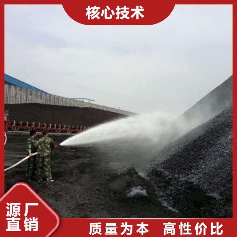 道路生物型降塵劑實力生產廠家