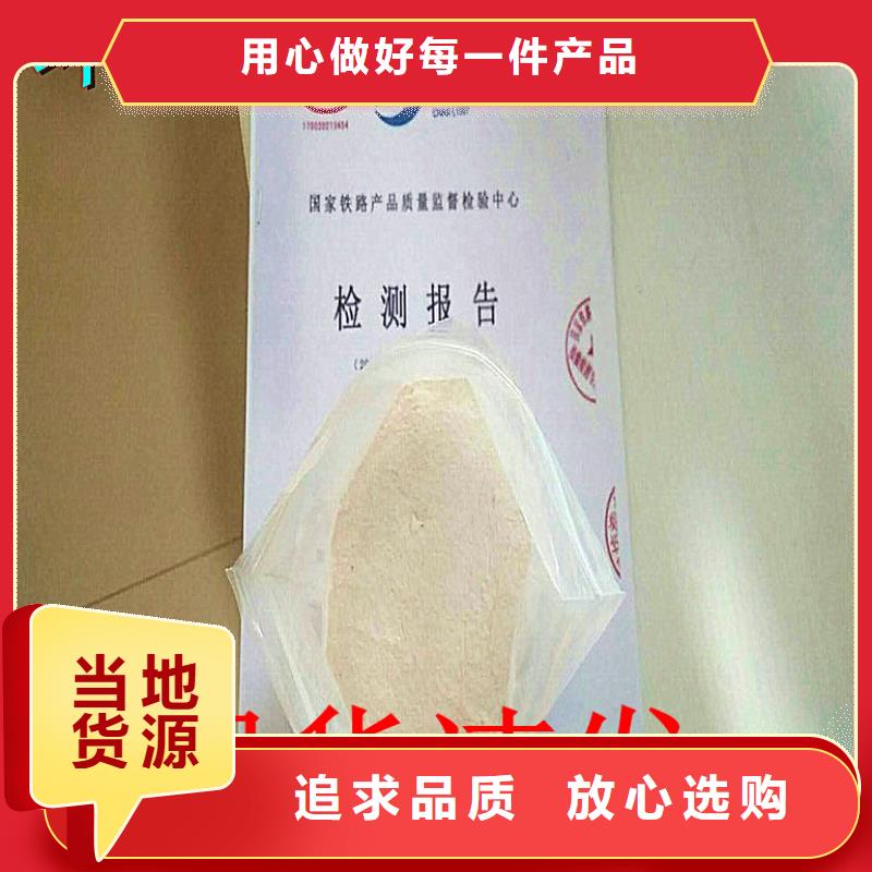 道路生物型降塵劑實力生產廠家
