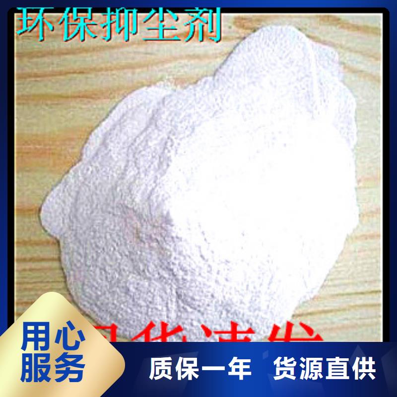 臭氧治理溶液廠家
