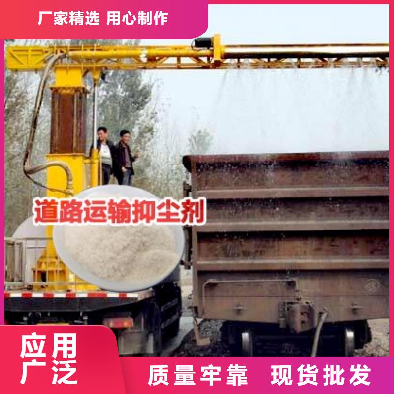 道路降塵劑廠家
