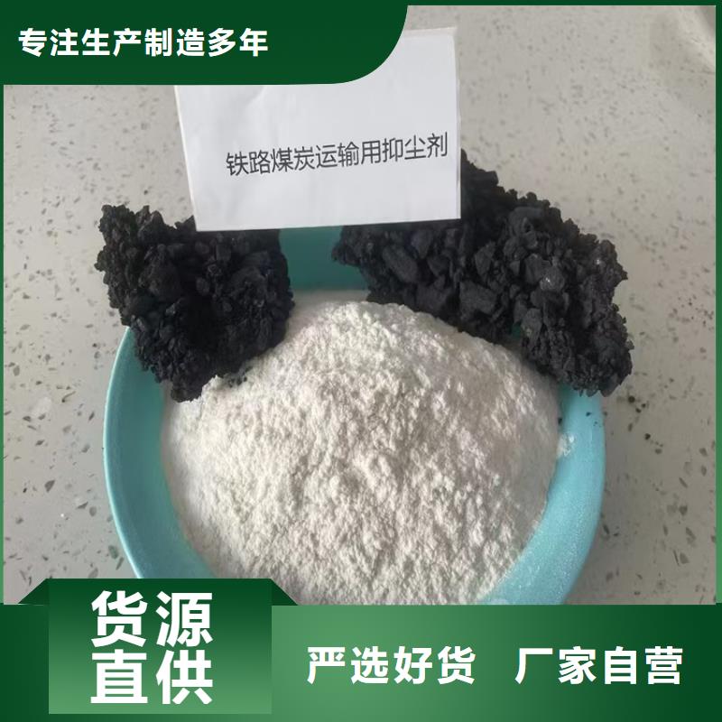 生物酶pm10治理溶液廠家加工