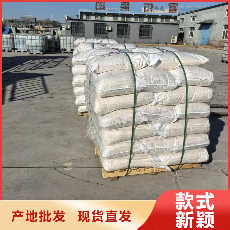 道路生物型降塵劑生產廠家