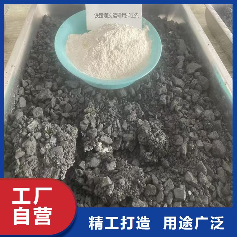 道路生物型降塵劑實力生產廠家