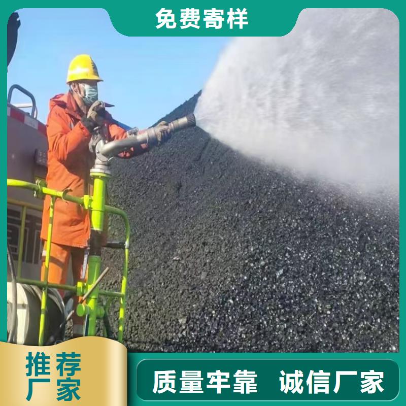 道路生物型降塵劑實力生產廠家