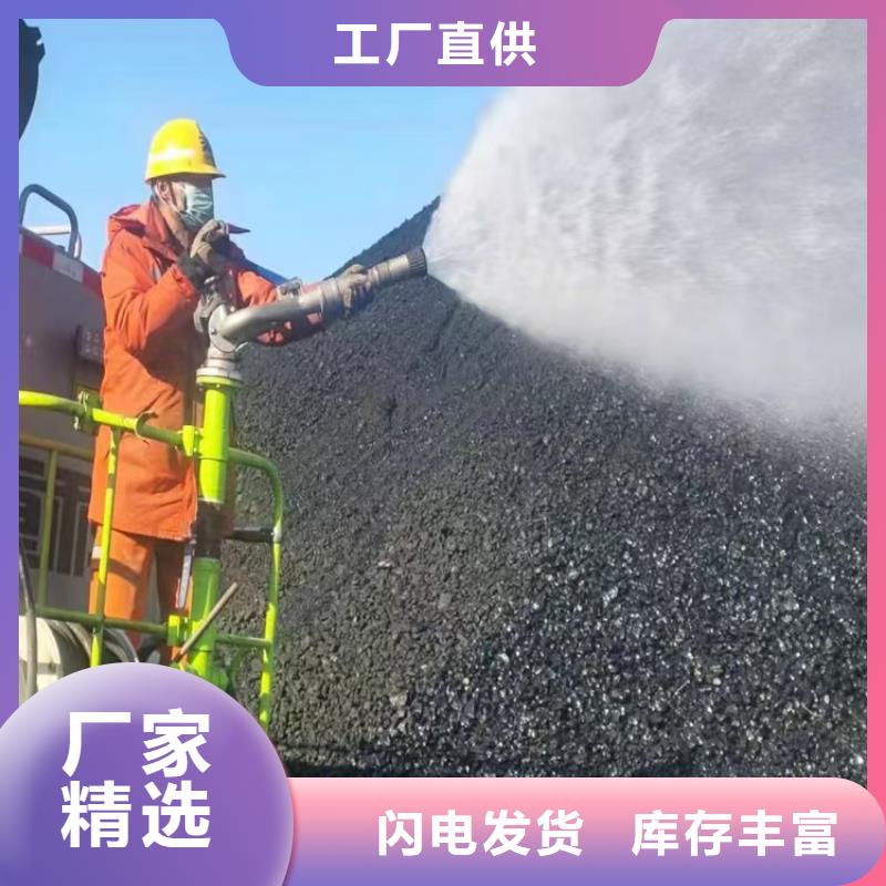 道路生物型降塵劑實力生產廠家