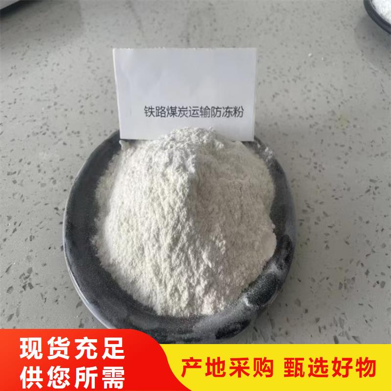 道路降塵劑廠家