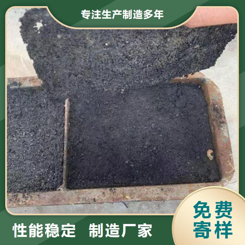 道路降塵劑生產廠家