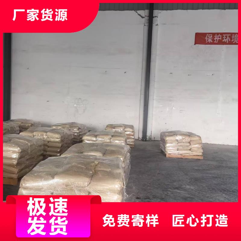 道路生物型降塵劑實力生產廠家