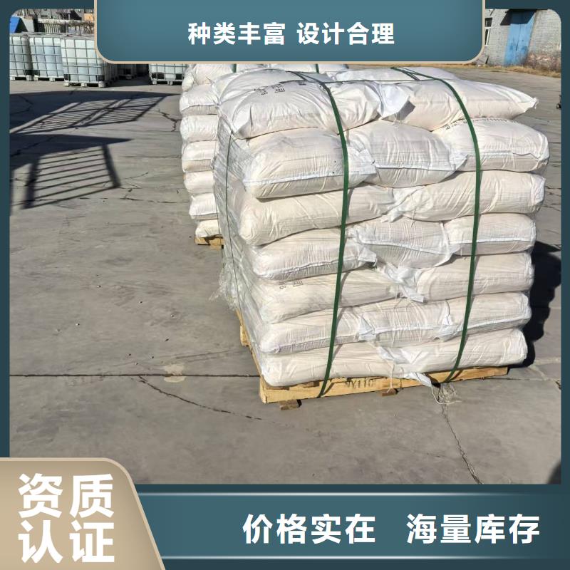 道路生物型降塵劑實力生產廠家