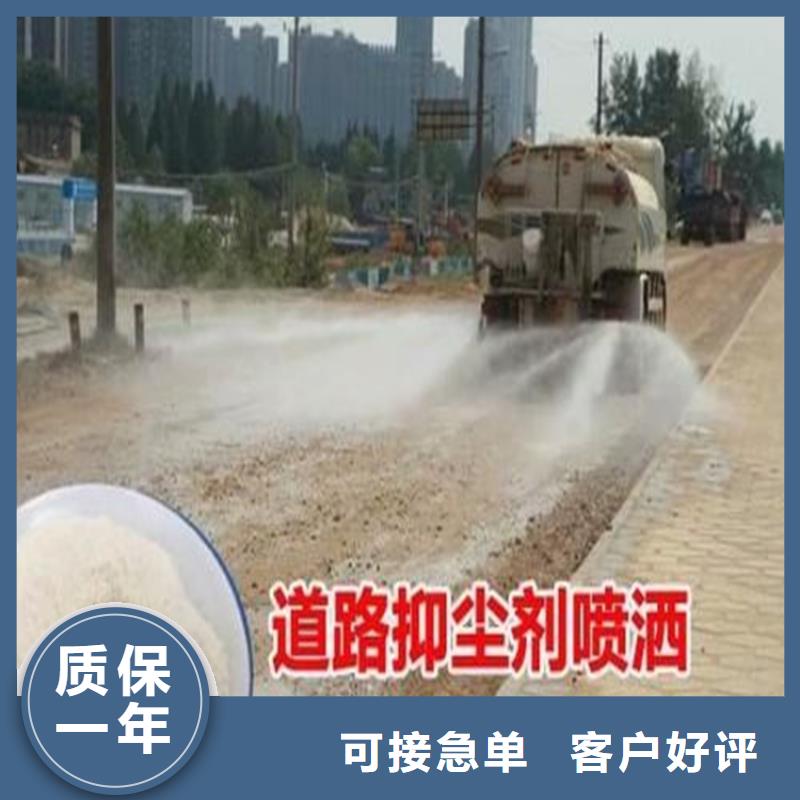 生物酶降塵劑廠家