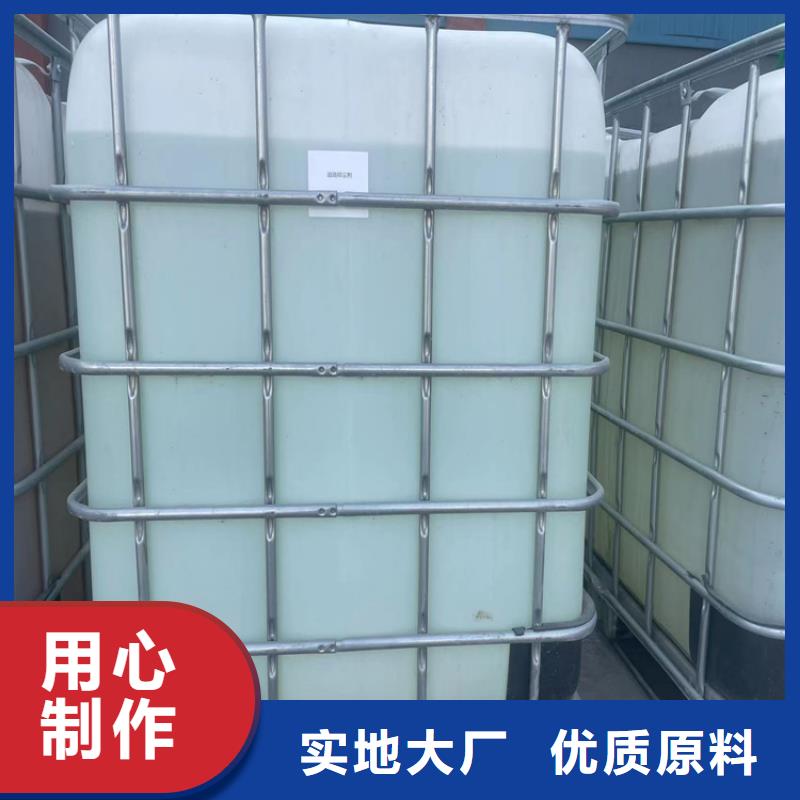道路生物型降塵劑廠家
